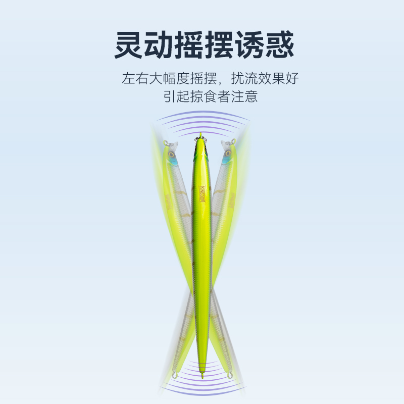 国王路亚饵浮水米诺细长条三钩远投淡海水钓翘嘴鲈鳡鱼拟路亚假饵