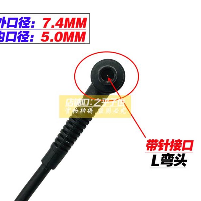 原装雷神911 air pro电源配接器19.5V6.15A 19V6.32A笔记本充电线