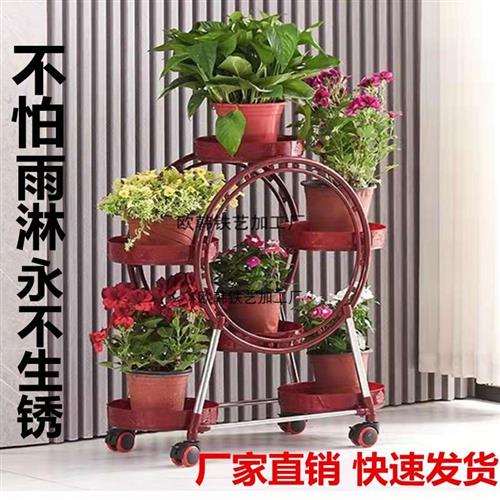 欧式户外塑料绿植花架不锈钢花架子多层室内圆形绿萝花盆架子带轮
