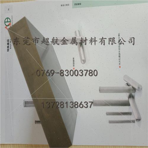 春保K100超硬钨钢板材 耐磨K100硬质合金圆棒 K100长条K100精磨棒