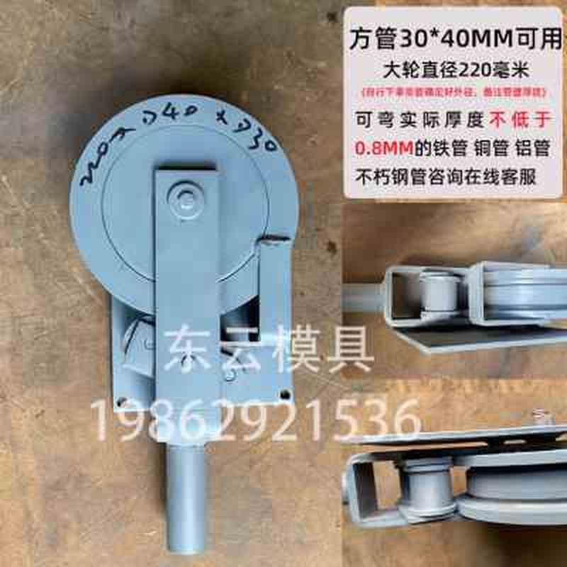 新品手动弯东铜管方管20弯管器云宽面40折弯机铁管薄铝管mm小型