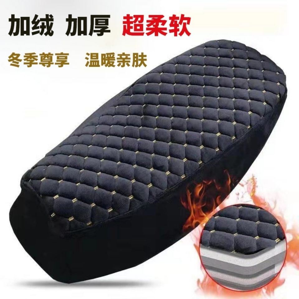 电动车座垫套加绒加厚冬季防寒保暖通用踏板机车座套电动车座罩