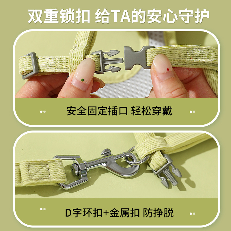 新款宠物外出小雏菊绣花牵引绳花边背心狗狗猫咪胸抱婴袋小型犬用