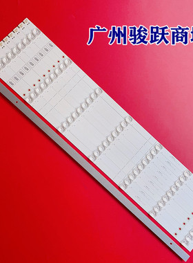 全新组装机65寸 LB65066 V0液晶电视背光灯条
