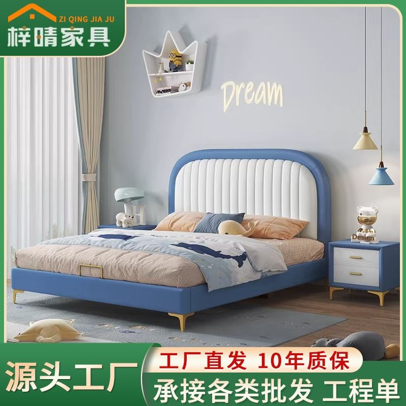 儿童床男孩女孩公主床轻奢拼接床现代简约卧室全实木床卡通软包床
