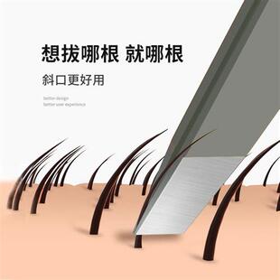 拉美拉修眉夹镊子拔毛眉夹胡子须钳神器拔白头发睫毛专业拔腿汗毛