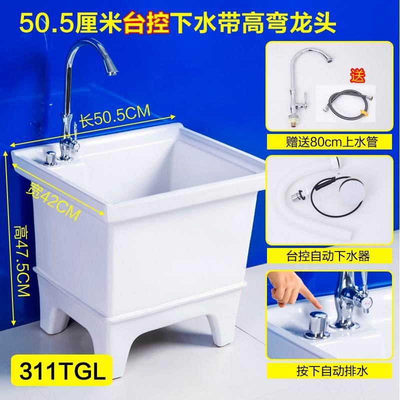 拖把池家用30cm拖巴阳台小号地拖桶迷你托把池洗拖把陶瓷水池拖地