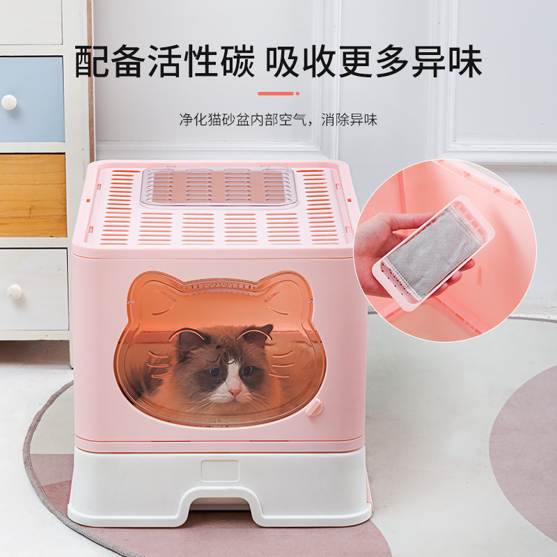 猫砂盆猫厕所全封闭超大号易清理活性炭除臭抽屉式可折叠铲屎盆