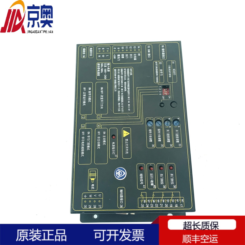 蒂森电梯配件门板变频器蒂森 黑色门机盒IMS-DS20P2B IMS-DS20P2D