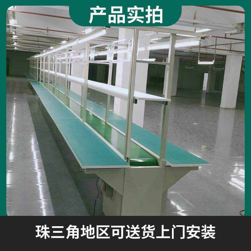 新品车间自动化流水线输送带输送带装配生产线输送机物流打包线转,饰品/流行首饰/时尚饰品新,其他DIY饰品配件,淘宝优惠券,粉丝福利购,淘宝优惠卷