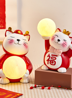 招财猫小夜灯婚房装饰品摆件高档大气床头柜摆件婚礼酒店房间布置