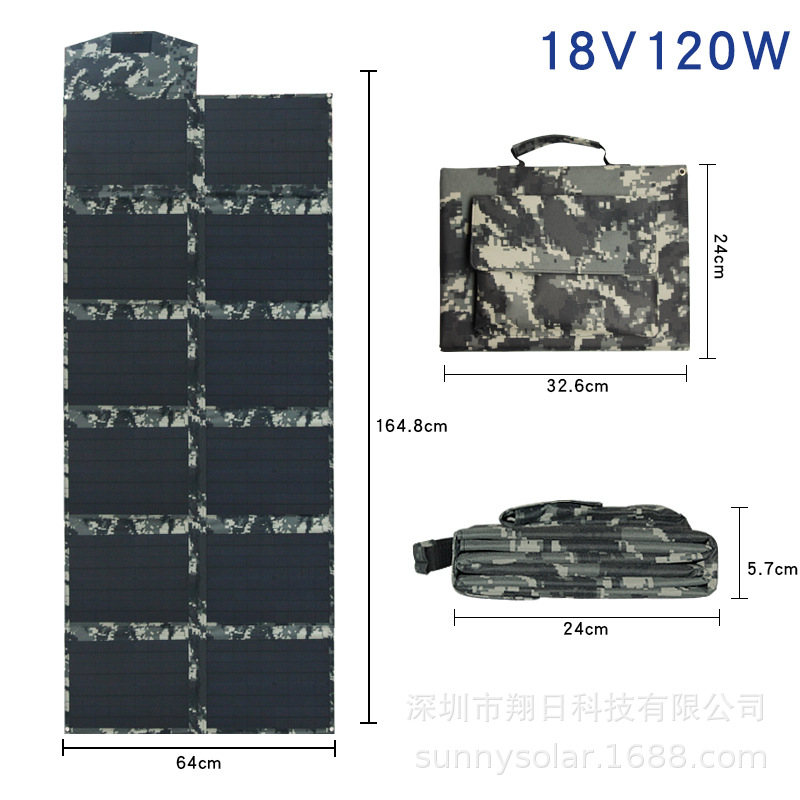 新品户外光伏太阳能充电板机12v便携式发电板充 手电包Z船用折叠