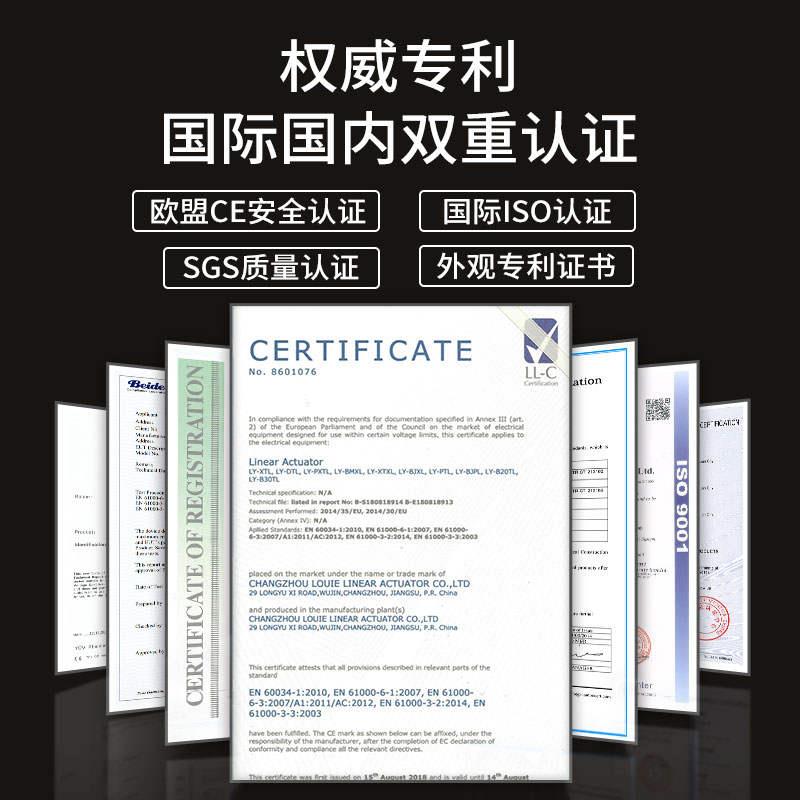 往复电动推杆电机伸缩杆大推力220v直流工业级12v24V电缸升降器