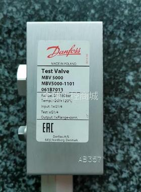 议价丹佛斯danfoss压力测试阀MBV5000 -1101 061B7013全新拍前询