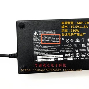 MSI微星海皇戟3 Trident台式电脑主机H310充电器A12-230P1A电源线