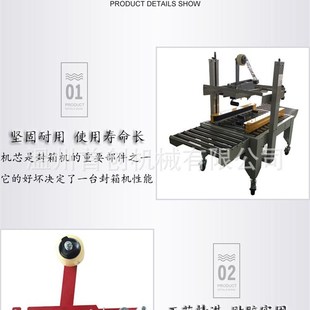 封箱机机头 封箱机机芯 打包机机头质保 胶带切割器 胶带纸箱机芯