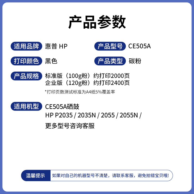 适用惠普M401d碳粉P2055d m401n 401dne 425dn/dw CF280A墨粉HP40