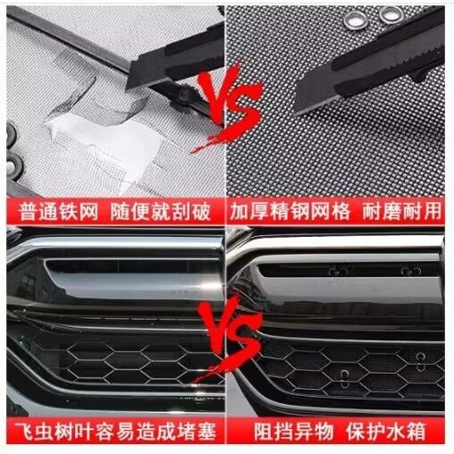 适用于捷途23款x70plus防虫网水箱防尘防柳絮改装专用配件床包