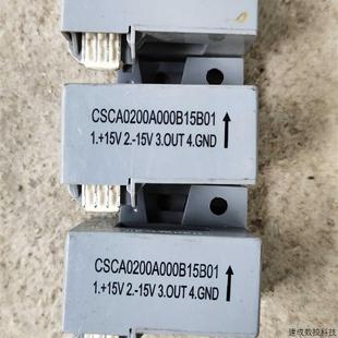 图片实物图 CSCA0200A000B15B01 包好 拆机感测器 议价原装
