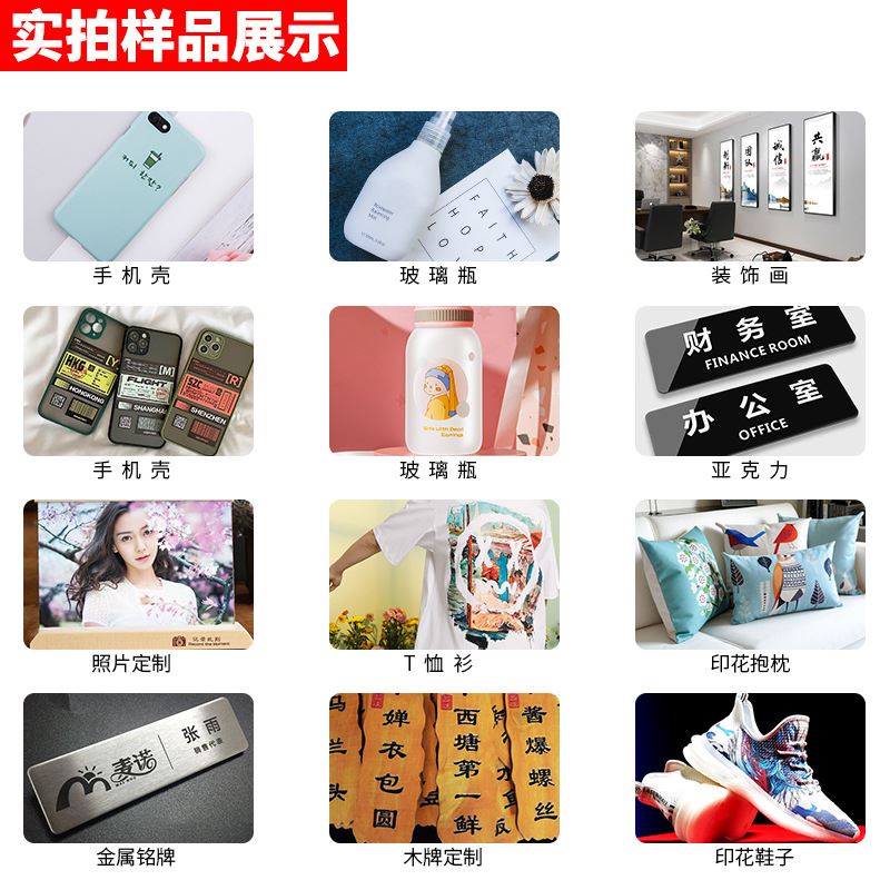 桌面式6090uv印表机小型批量图案个性定制金属压克力卡片标牌