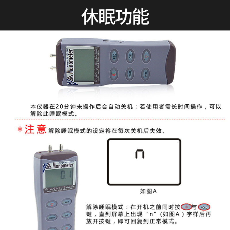 衡欣AZ82100手持式压力计工业管道机械气体压力压差表检测仪