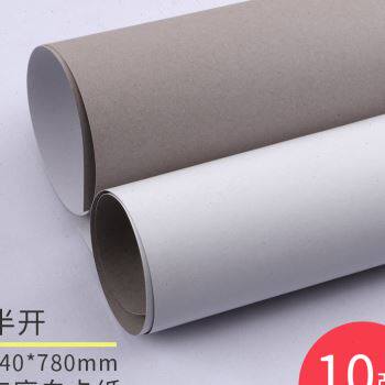 好货新品A4A3全开半开灰底白卡纸250克300克400g单面光滑白色卡纸