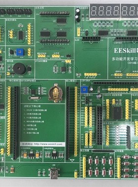 畅六合单一板片机开发底实验箱可配51 AVR PIMC MSP板3学0 S4T32