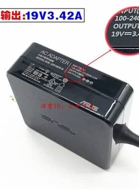 原装华硕ZenBook 13 U3600F U4600F笔记型电脑充电源配接器线65W