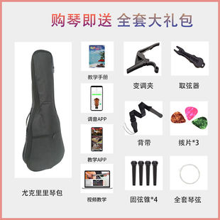 维卡斯尤克里里初学者23寸乌克丽丽单板小吉他ukulele女生入门乐