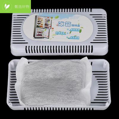 newAir Purifier Fridge Deodorant Freezer Deodorizer Home Acc