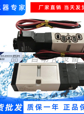 热流道高温电磁阀 PISCES VHR210 DC24V换向阀SIE311-1P现货YPC阀
