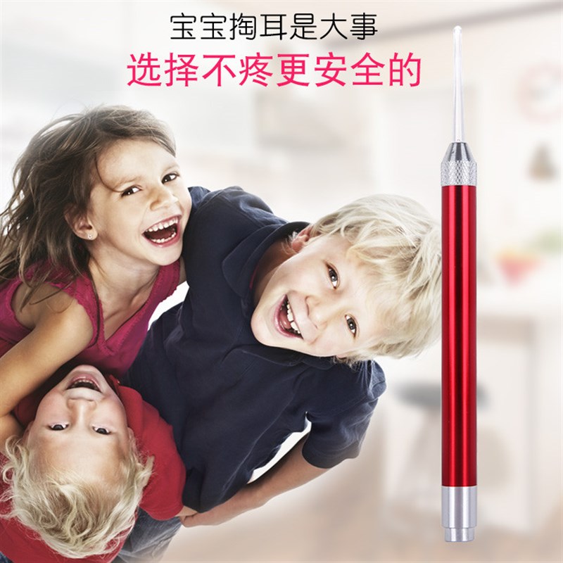 挖耳朵灯家用带电筒的挖耳勺随身灯光洁耳器耳勺洁掏采成人