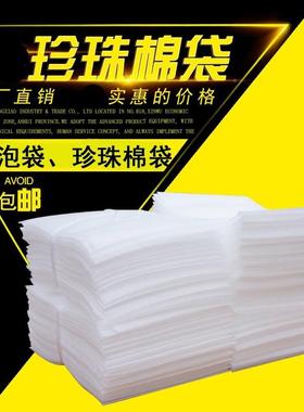 Bubble rtap baDSRg 15*20 delivery packagew foampad p earl co