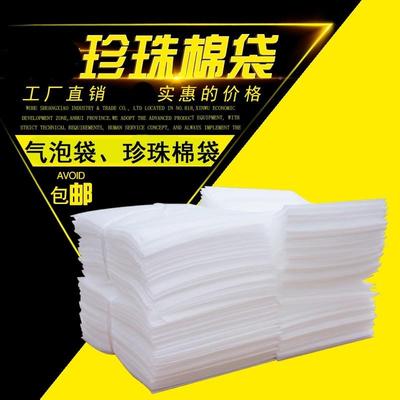 Bubble rtap baDSRg 15*20 delivery packagew foampad p earl co