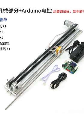 直线倒u立摆 一阶一级倒摆 顺立摆PID  si动mlin自成STM生32代k码