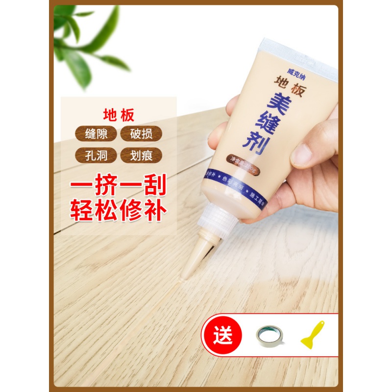 木地板填缝剂家俱修补膏木器缝隙填充修复美缝剂木门坑洞勾缝批土