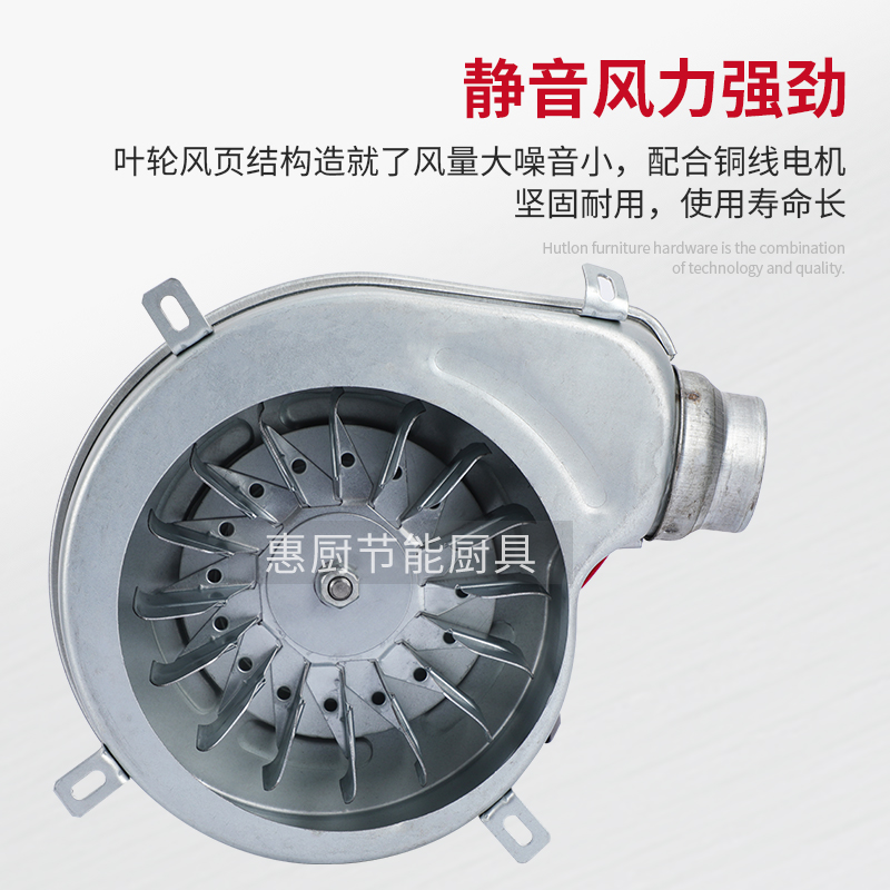 新商用燃气蒸饭柜蒸汽机发生器120瓦铜芯通风机煮面桶蒸包炉配件
