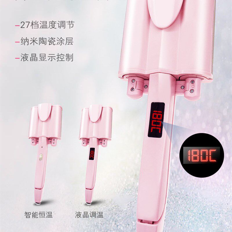 好货陶瓷卷发棒三管卷发器韩式i蛋卷梨花头夹板水波纹o烫发器