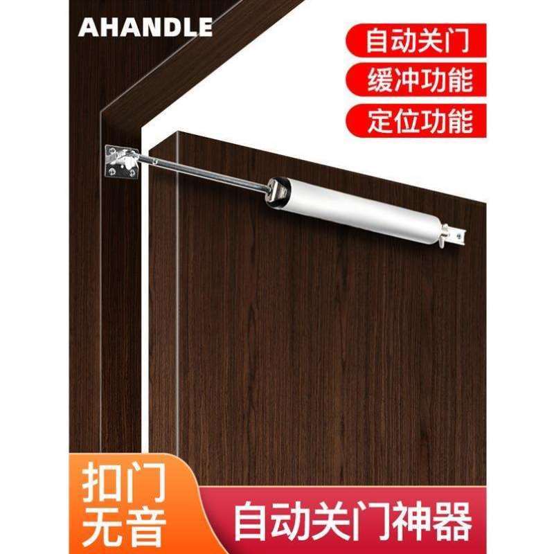 简易闭门器静音气动液压缓冲自动家用关门神器木门房门自动闭合器