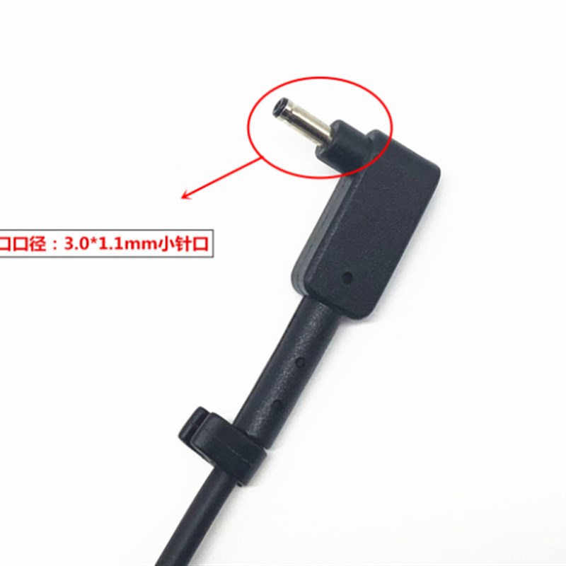 原装宏碁Swift S40-10 N17W7笔记型电脑电源适配充电线19V2.37A