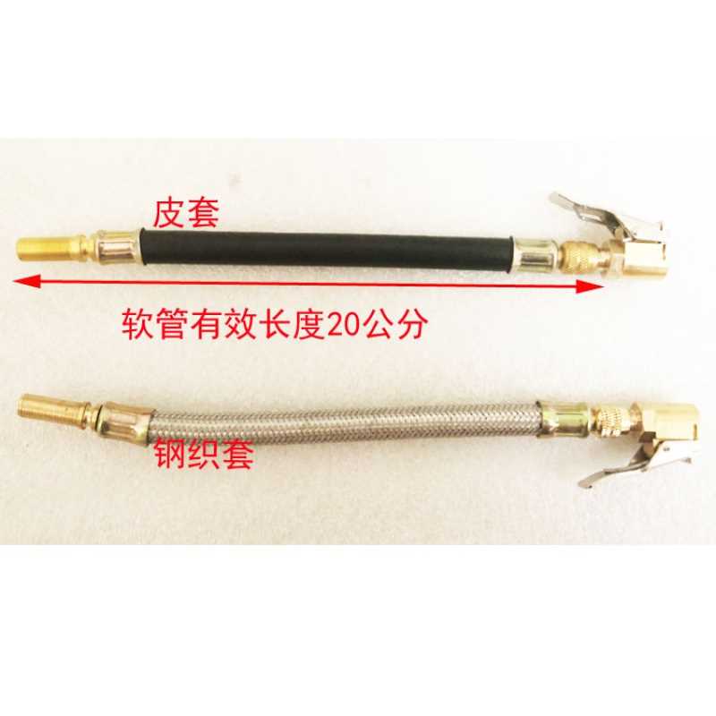 T车载气泵气嘴快接转接头电动气泵配件轮胎打气汽车打气管