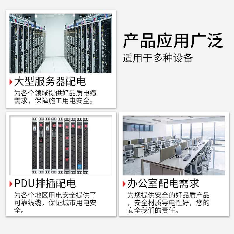 ,服务器电源线PCDU C13转C141-C5 10-16A-C19-20 UPS延A长线电脑