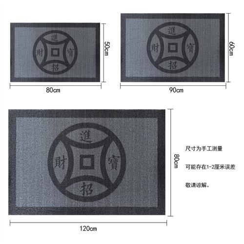 大门朝西五行金黄色地垫灰色丝圈入户门垫2023年新款可定制可裁剪