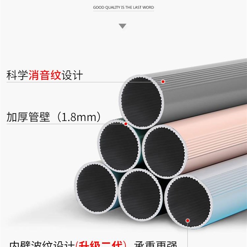 罗马杆加厚窗帘配件大全静音单双干打孔支架简约卧室客厅铝合金杆