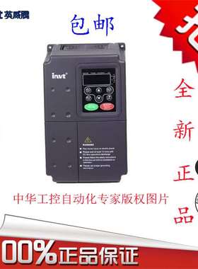 英威腾频器 IAVT变变频器 CHNF00-0R7-40.75KW/3180VG 3PH 全 新