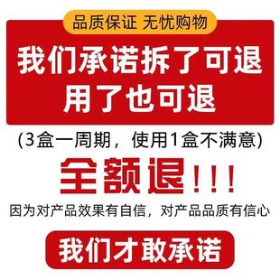 霰粒肿热敷眼膜麦粒肿散粒肿眼睑板腺堵塞疏通眼皮痒跳涌泉痉挛贴