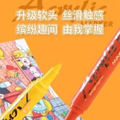 Waterproof Sweatproof Eyeliner Pen Coloers Gel