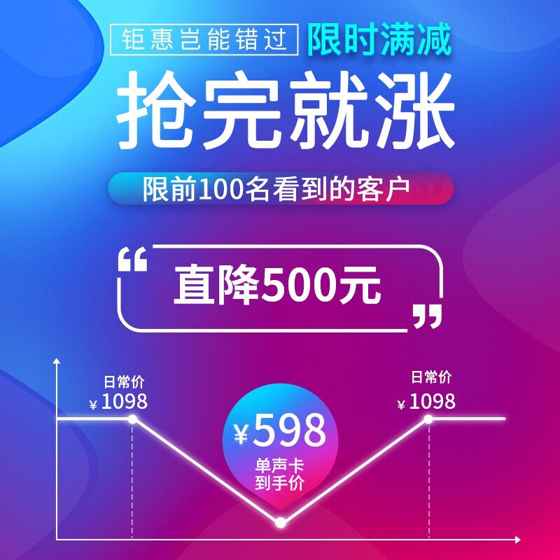 森然ST10声卡套装手机直播电脑平板通用全民K歌录音喊麦抖音快手