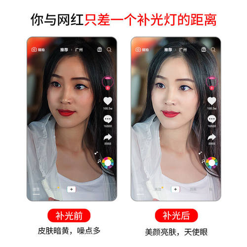 新品厂家领臣手机直播支架补光灯美颜灯落地三脚架快手抖音网红网