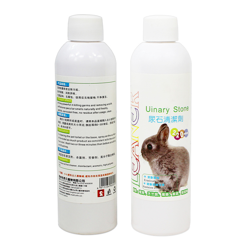 祛尿解渍除臭异味喷剂 兔子龙猫仓鼠荷兰猪清洁剂220ml包邮